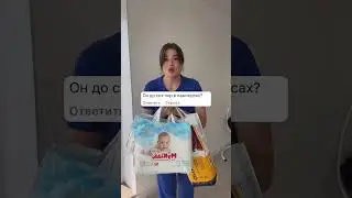 Вечная проблема сующих не туда нос людей😀 #мем #юмор #дуэт #funny #прикол #momlife #мемы #жиза