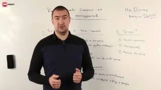 Как закрыть обратные ссылки от конкурентов - На Доске - выпуск № 211
