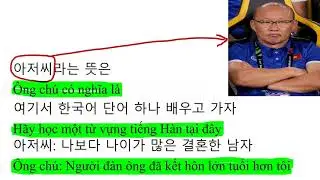Ông Chú có nghĩa là?