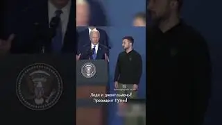 Кажется от нас,что то скрывают 