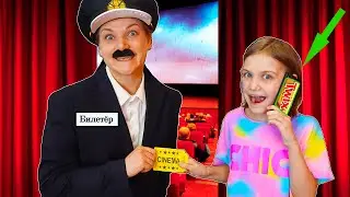 Способы Пронести СЛАДОСТИ в КИНОТЕАТР !  **1 часть**