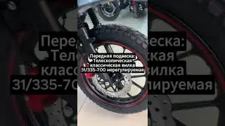 Мотоцикл дорожный ROCKOT QUEST 150 (серый глянцевый, ЭПТС)