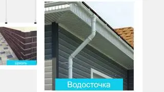 Eco Casa Moldova.