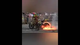 стант.