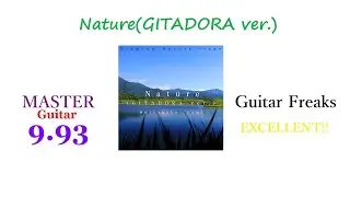 【GITADORA/Guitar Freaks】 Nature(GITADORA ver.) [Guitar] EXCELLENT!!