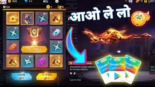 Free Fire New Incubator AWM |New Incubator Free Fire | ff redeem code video today