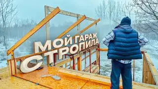 STROPILA - MY TERRIBLE DREAM