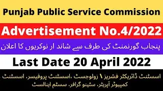 PPSC Jobs 2022 Advertisement No.4/2022 |Apply Online |PPSC jobs today