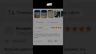 Отзывы Wildberries как смысл жизни 