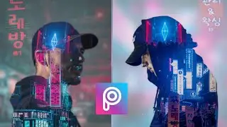 Double Exposure Effect in PicsArt -  Cyberpunk 2021