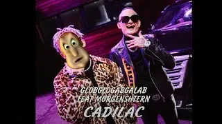 globglogabgalab моргенштерн - CADILLAK