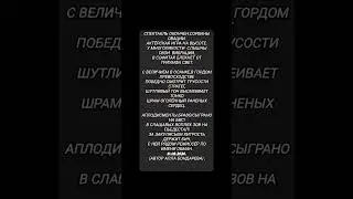 спектакль(автор Алла Бондарева) #аллабондарева #мояпоэзия #сатира #жизненно #allo4ka19 #театр #роль