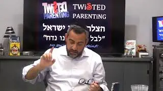 (49) Kiddushas Levi - How to be zocheh bin on Rosh Hashana