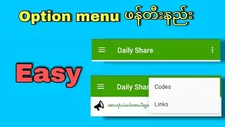 How to create option menu in sketchware?