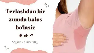колтик ва оёк терлашига карши супер рецепт.