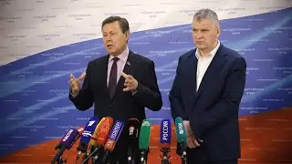 Брифинг депутатов фракции КПРФ в Государственной Думе (14.03.2023)