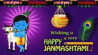 Happy Janmashtami Whatsapp Status Video||Janmashtami Wish Whatsapp Status