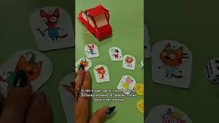 НАСТОЛЬНАЯ ИГРА "ТРИ КОТА#психолог#психологПавлодар#психологНадеждаАртамонова#экспертныйблогпсихолог