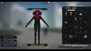 гайд как получить dark speakerman в skibiverse