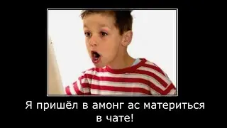 Коротко об обновлении Амонг аса. Among us.