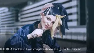 LOL KDA Baddest Akali cosplay showcase 丨 RoleCosplay