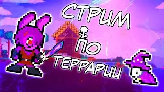 Неожиданный Стрим! Говорим И Играем :)