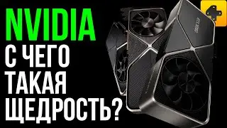 NVIDIA против AMD. Битва за ПК нового поколения. Видеокарты Ampere RTX 3090, 3080 и 3070