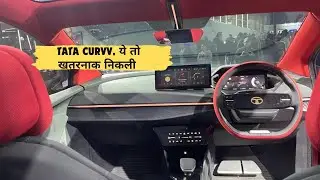 TATA Curvv is Bigger version of TATA Tigor.
