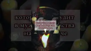 Его возвращение близко! #магия #таро #таролог #приворот #tarot #чистка #гадание #гаданиеонлайн
