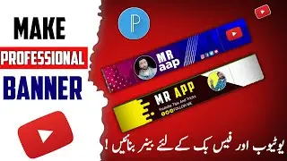 How to make Professional YouTube banner on Mobile - Channel banner kese banaye - Mr app