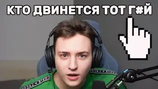 😱ДОМЕР СКАМИТ ПОДПИСЧИКОВ НА СТРИМЕ😱 | Нарезка Со Стрима