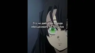 #танджирокамадо#митсуриканроджи#хантенгк#клинокрассекающий#крд#стекло#демон#demon#столпы#4сезон