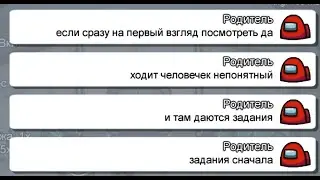 Амонгаус безобидная с виду бродилка ходилка но на самом деле...