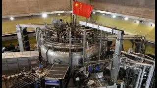 Китайское искусственное солнце готово к запуску