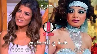 شاهد كيف اصبح ابطال فيلم التجربة الدنماركية بعد 19 سنة