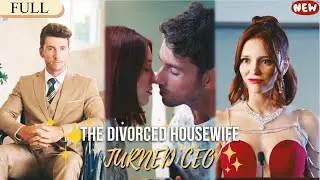 【FULL】Her husband cheated on her with a mistress,she returned as the CEO#billionaire  #love  #shorts