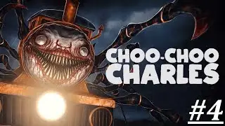 Прохождение игры Choo Choo Charles УКРАДИ ЯЙЦА ЧТОБЫ ВЫЖИТЬ