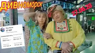 27.06.23  Мужичок с гармошкой порыбачь немножко