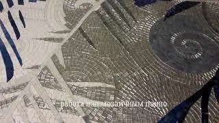 создание мозаичного панно
