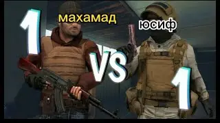 играем стандов с магой