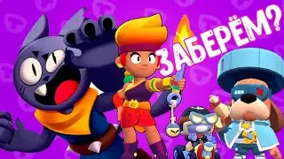 ИГРАЮ С ТОПОВЫМИ ГЕЙМЕРАМИ  В БРАВЛ СТАРС! BRAWL STARS