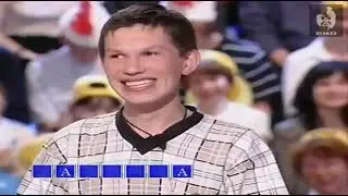 Поле чудес (ОРТ, 2.06.2000)