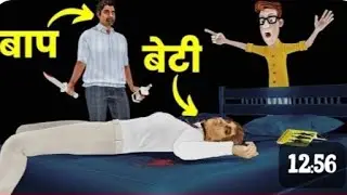 Most Mysterious Murder Case Of India
