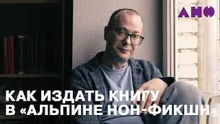 Как издать книгу в нашем издательстве?