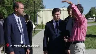 Благоустройство в поселке Углеуральский