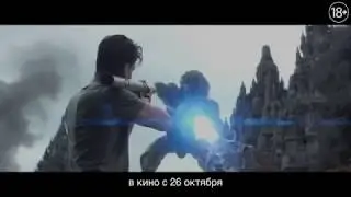 Скайлайн 2 -- тв-спот №1