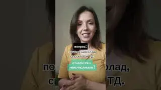 неисчислимые существительные #английскийдляначинающих#разговорныйанглийскийязык#живойанглийский#