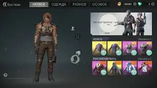 Survivor Royale Как стать невидимкой