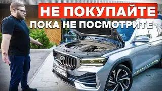 GEELY MONJARO - What you need to know before buying