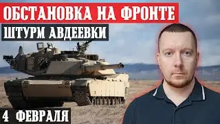 Ukraine. News from the front.